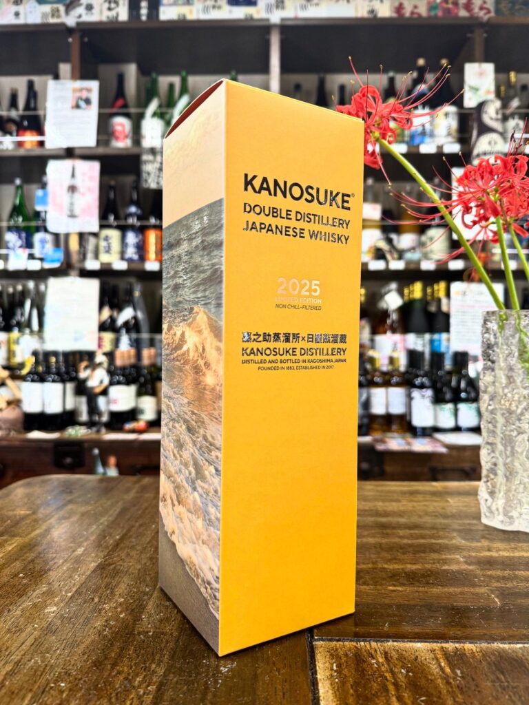 超限定「嘉之助 DOUBLE DISTILLERY LIMITE EDITION 2025」極少数入荷