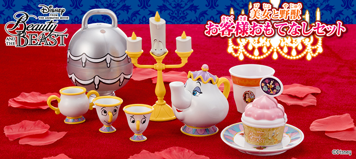 美女と野獣 お客様おもてなしセット | ディズニーピックアップ商品