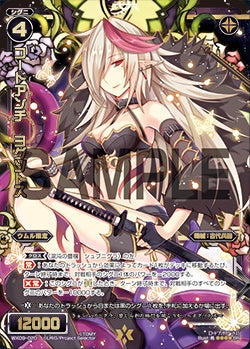 TCG スリーブ60枚入り 開かれし極門ウトゥルス WIXOSS ウィクロス TCG