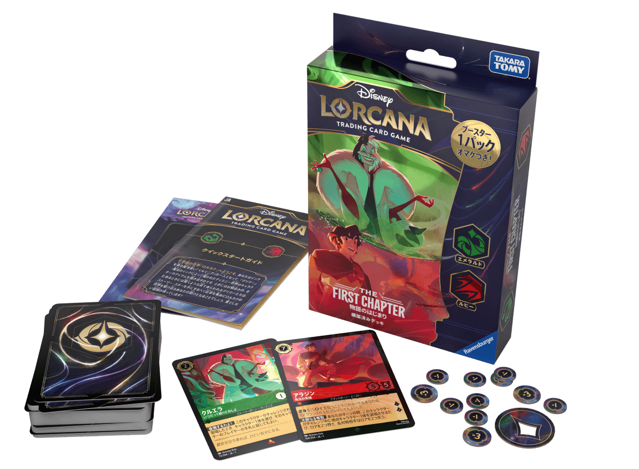 ロルカナ ルビーアメジスト 構築済みデッキ 構築済みデッキ