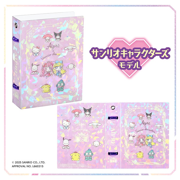 カードシリーズ 商品情報｜ひみつのアイプリおもちゃ情報｜タカラトミー