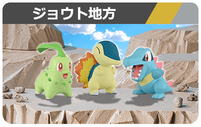 モンコレ｜商品情報｜ポケットモンスター｜タカラトミー