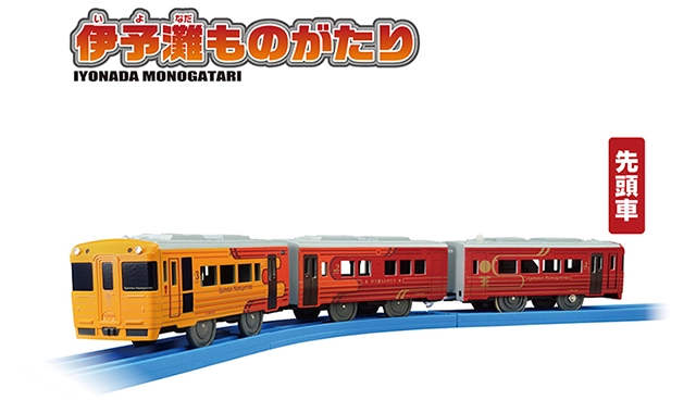 新製品情報[2025年9月発売]｜プラレール｜おもちゃのタカラトミー