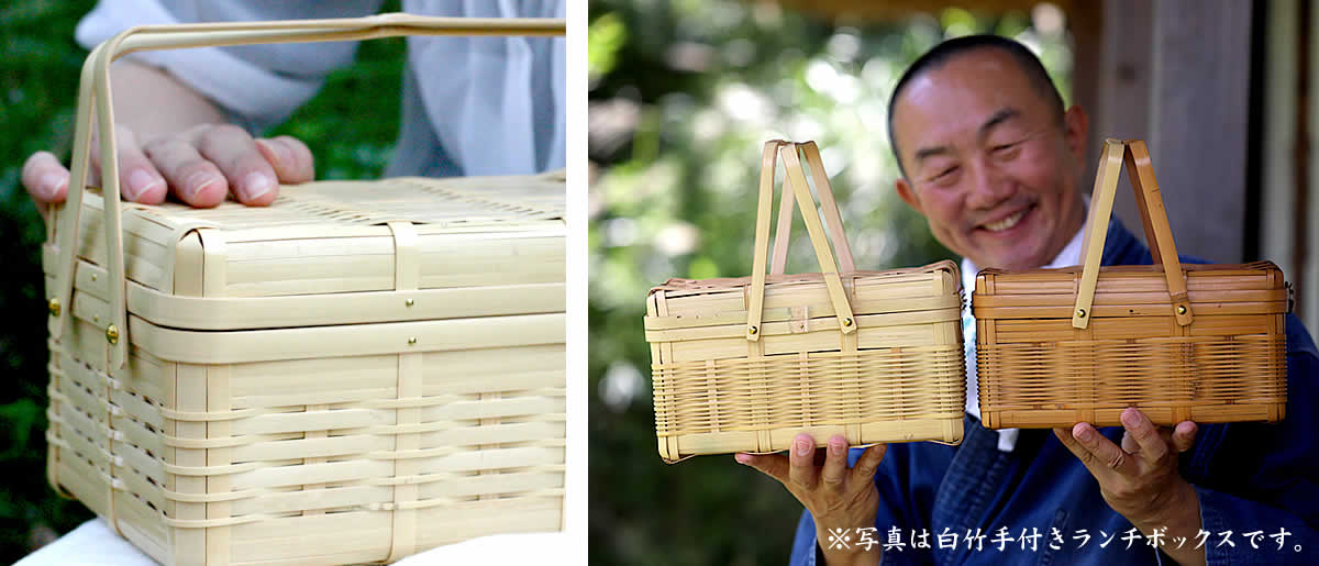白竹ピクニックバスケット(小) | 虎斑竹専門店 竹虎