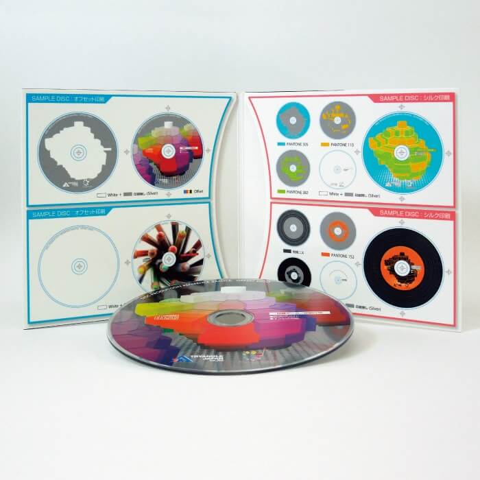 CDプレス デジパック 4パネル ハイクオリティ短納期プラン – CDプレス匠
