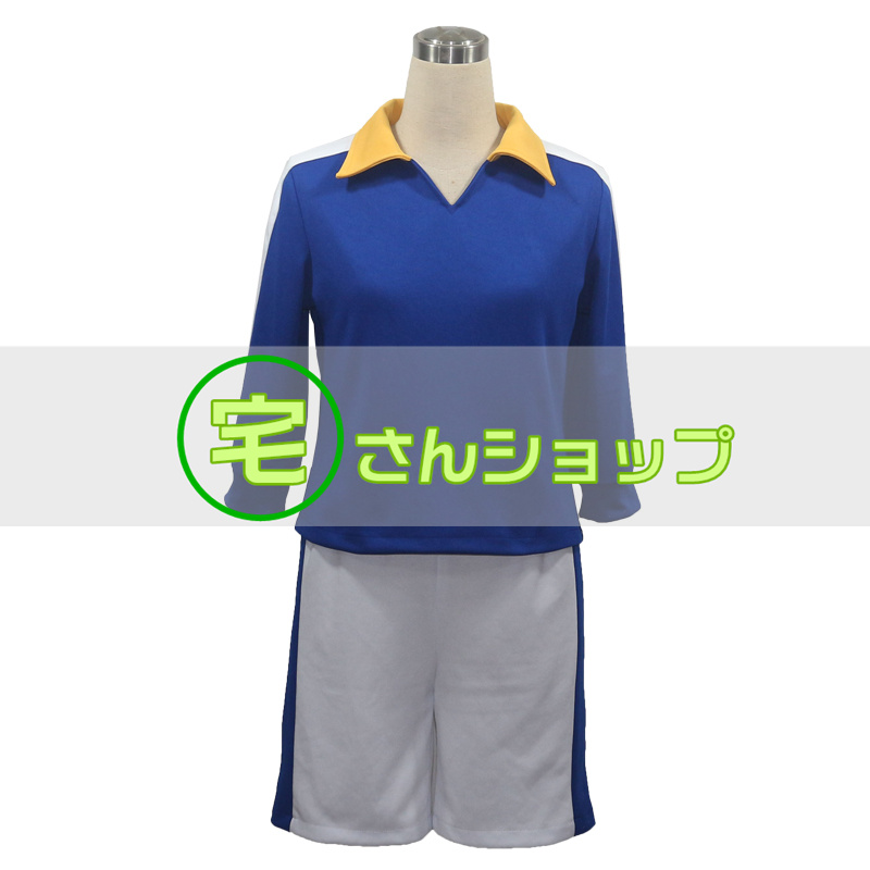イナズマイレブン 雷門中 ユニフォーム 制服 ジャージ コスプレ衣装