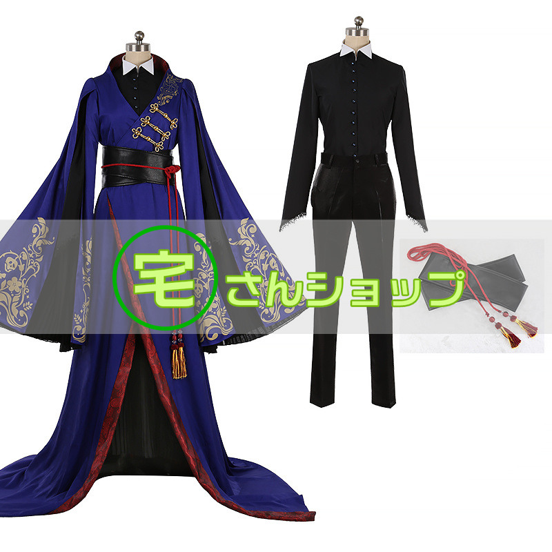 ツイステ ツイステッドワンダーランド ヴィル・シェーンハイト Vil