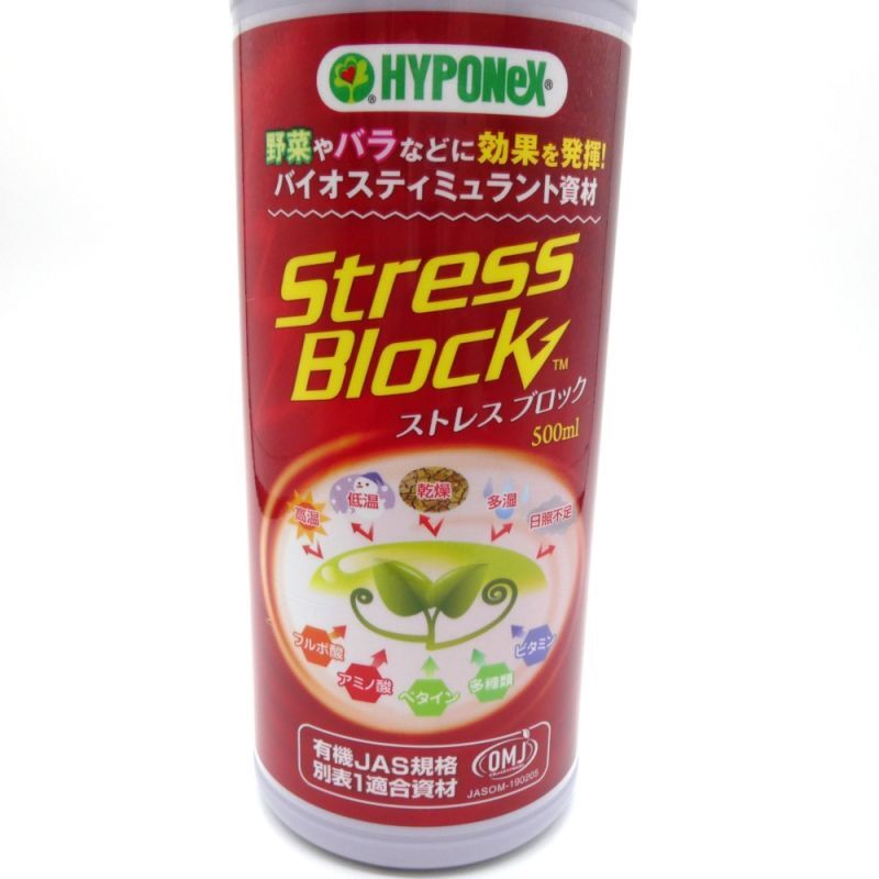 ストレスブロック｜ハイポネックス 【500ml】フルボ酸、アミノ酸