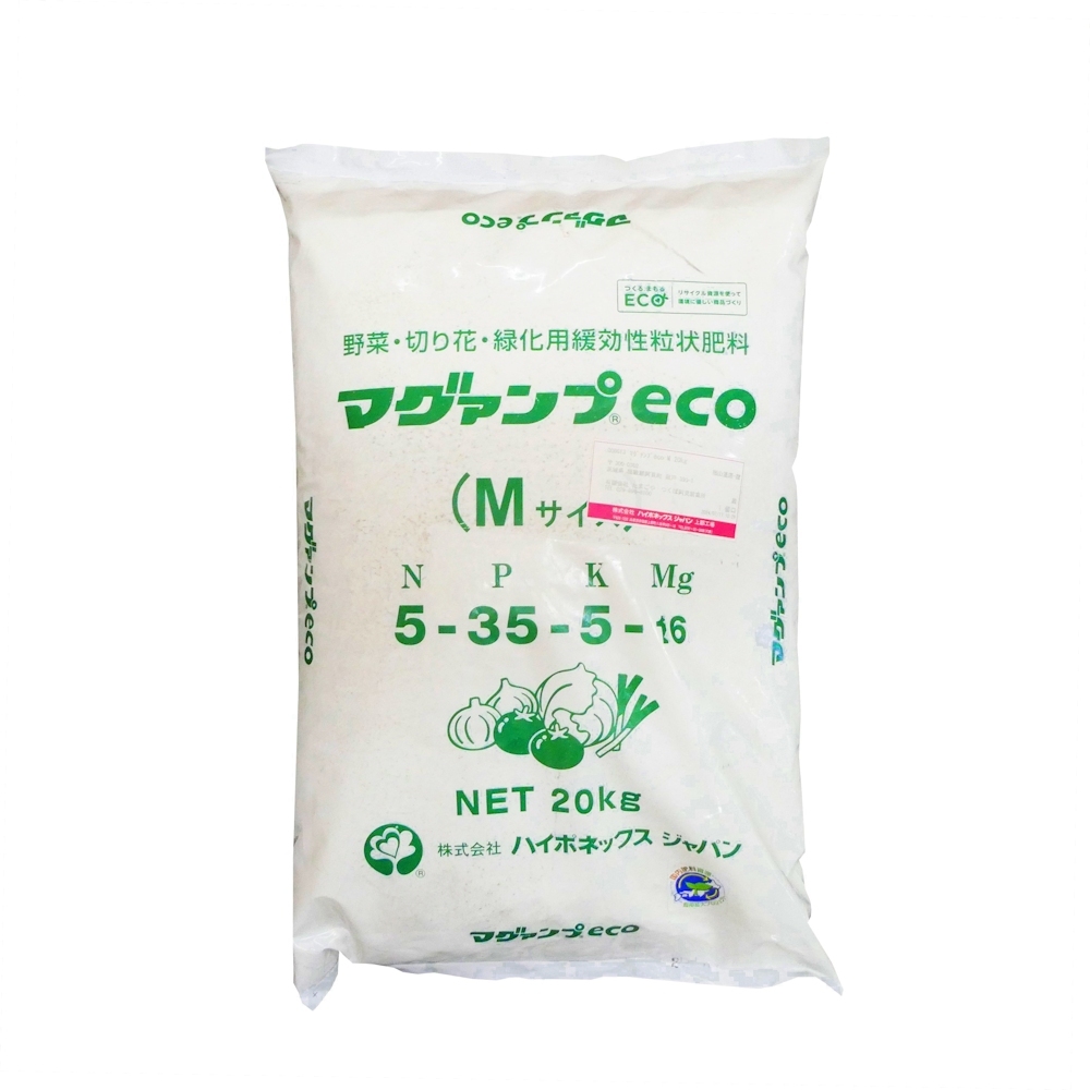 マグァンプeco（N5-P35-K5-Mg16）【20kg】野菜・切り花・緑化用緩効性