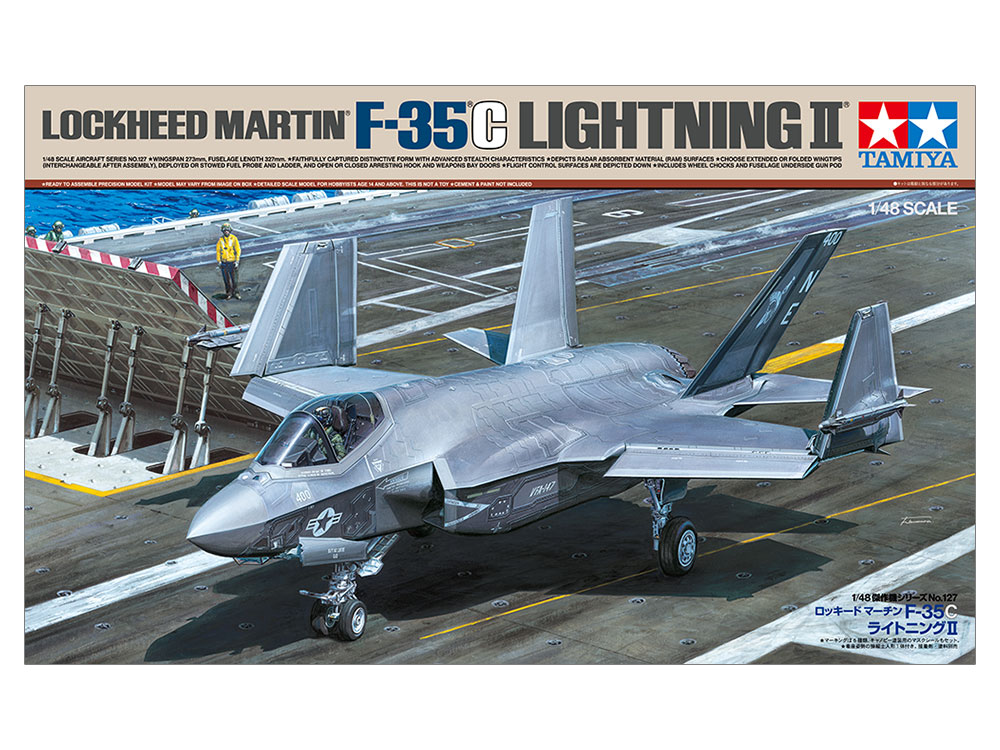 タミヤ 1/48 傑作機シリーズ ロッキード マーチン F-35C ライトニング