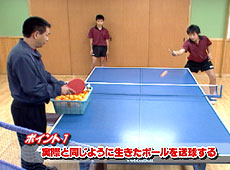 卓球の練習法DVD | 中学から始める卓球上達までのプロセス 部活動