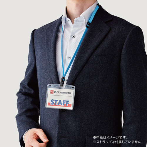 たのめーる】オープン工業 名札用ケース ソフト ヨコ 特大サイズ