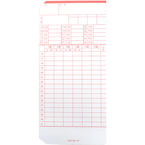 たのめーる】セイコーソリューションズ セイコー用タイムカード 月末締