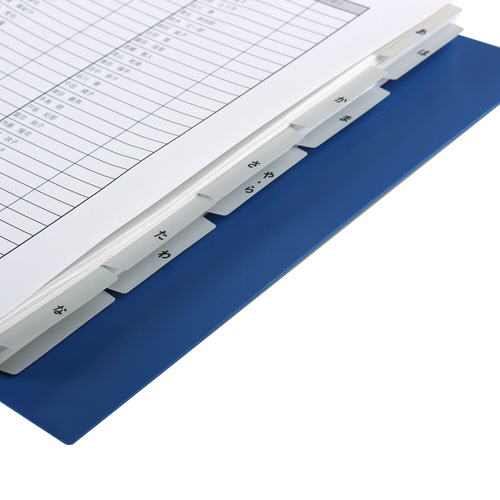 たのめーる】プラス たすけあ レセプト用4-3月インデックス A4タテ 6山