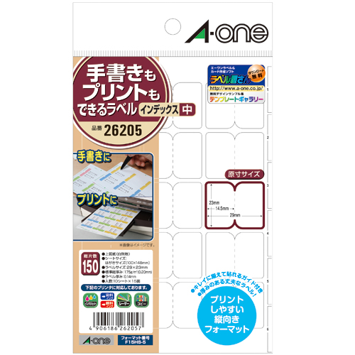 たのめーる】エーワン 手書きもプリントもできるラベル はがきサイズ