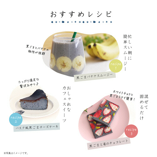 たのめーる】九鬼産業 黒ごまラテ ノンスウィート 100g 1パックの通販