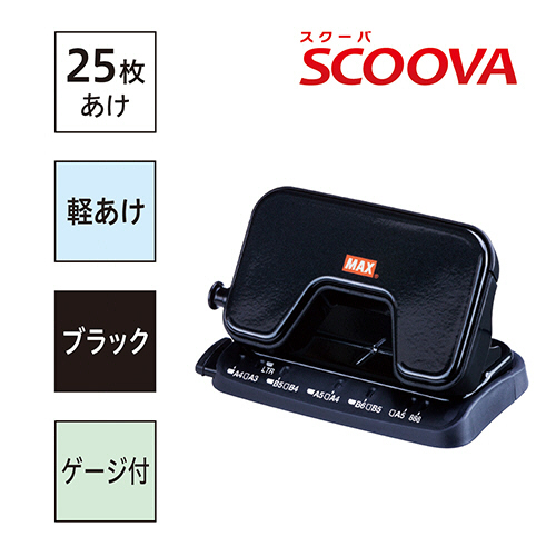 たのめーる】マックス 中空刃 軽あけパンチ スクーバ 15枚穿孔