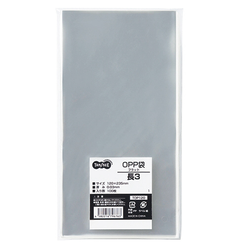 たのめーる】TANOSEE OPP袋 フラット 長3 120×235mm 1セット(500枚:100
