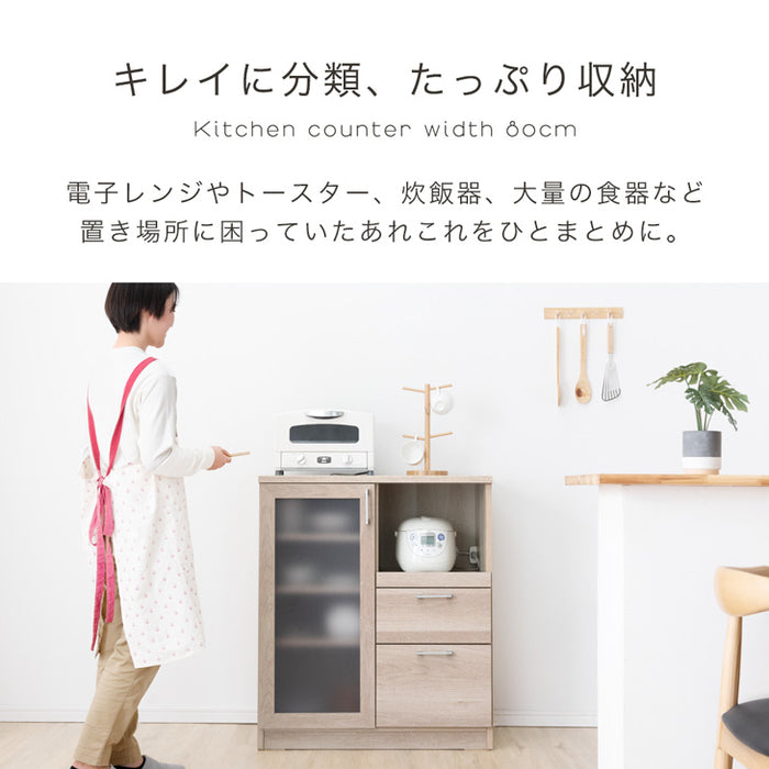 キッチンカウンター 国産 幅80 完成品 食器棚 レンジ台 キッチンラック