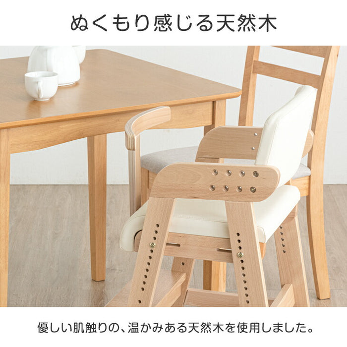 新開発】現役ママが考えた 天然木 ベビーチェア 落下防止ガード