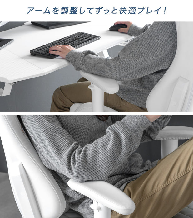 オールホワイト ゲーミングチェア フットレスト付 リクライニング 昇降