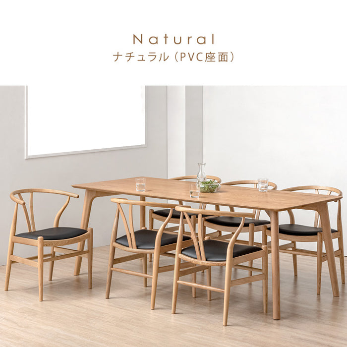 幅200］北欧モダン ダイニングテーブルセット 6人掛け 7点セット 天然