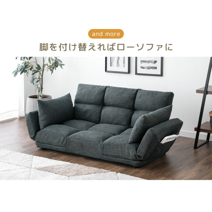 自在に寛ぐ ずぼらソファ 5点リクライニング 二人掛け コンパクト