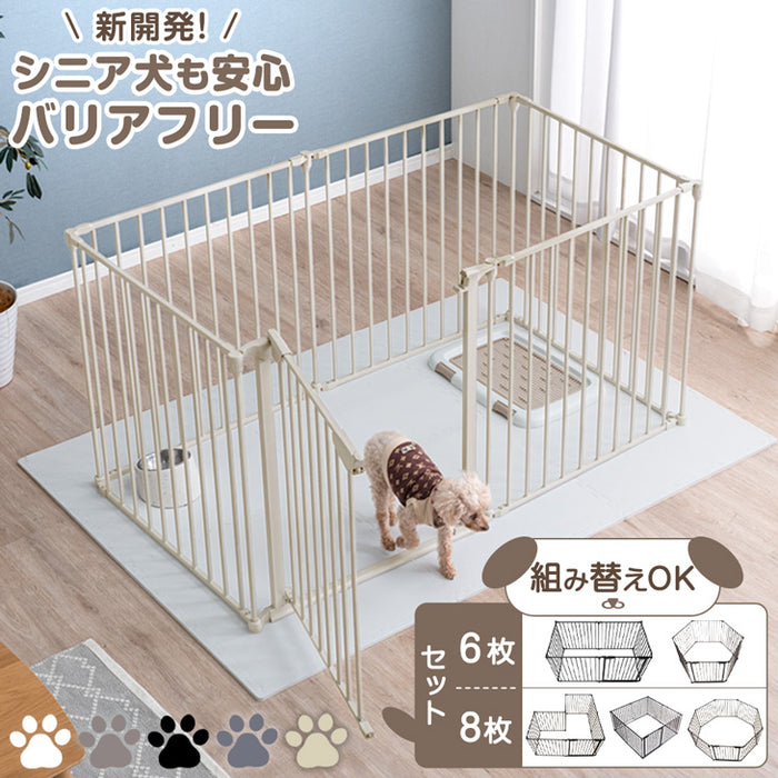 6枚］ ペットサークル バリアフリー 151×76cm 完成品 段差が小さい