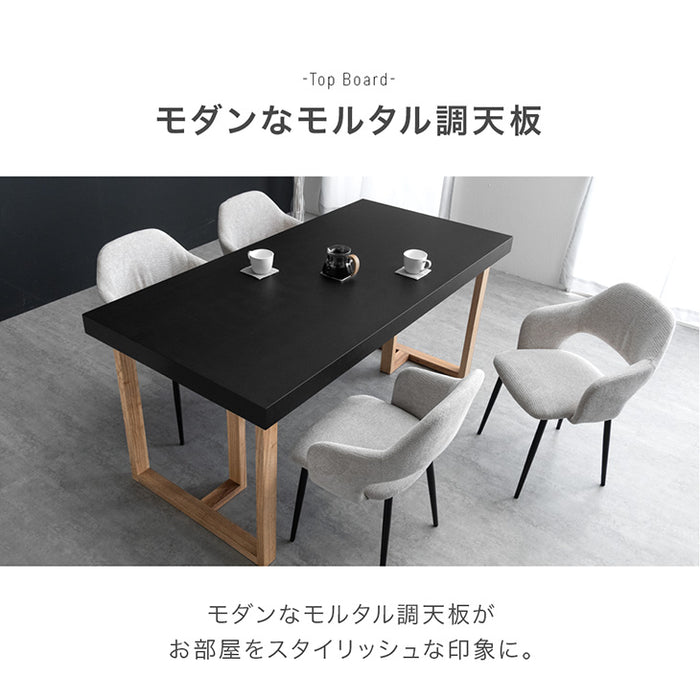 幅160cm] モルタル調 ダイニングテーブル 単品 4人掛け 天然木 長方形