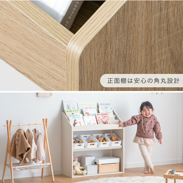 幅93］現役ママが考えた 絵本ラック 3段 おもちゃ収納 絵本棚 本棚