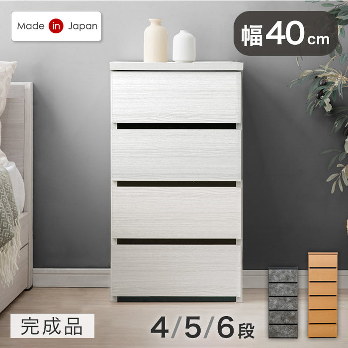 幅40］チェスト 4段 国産 完成品 タンス リビング収納 衣類収納 たんす
