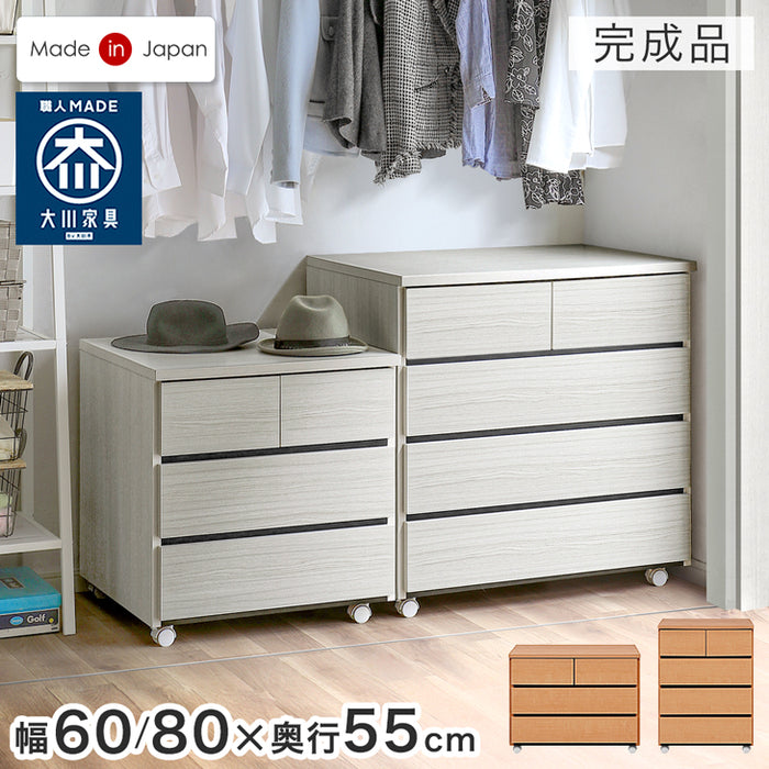3段 幅60cm］押入れ収納 キャスター付き チェスト 国産 完成品 大容量