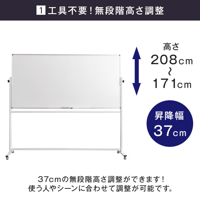 法人様限定 ホワイトボード 120×90 両面仕様 壁面取付も対応 360°回転