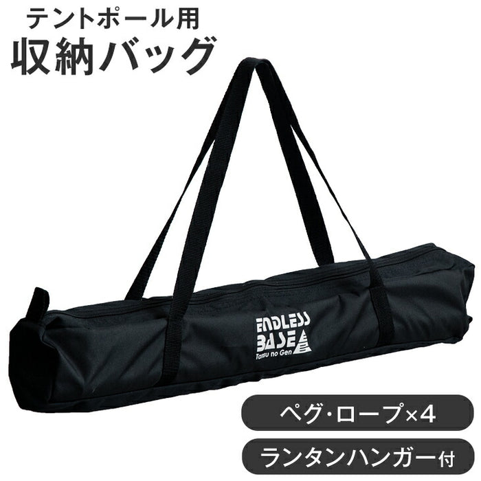 収納バッグ テント 収納ケース 持ち運び テント用ポール〔75200044