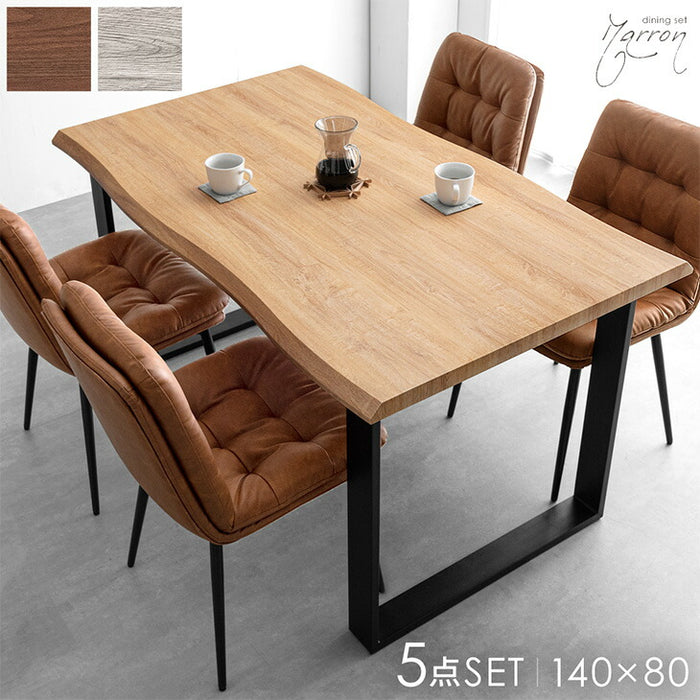 幅140］ダイニングテーブルセット 5点セット 4人掛け 長方形 天然木