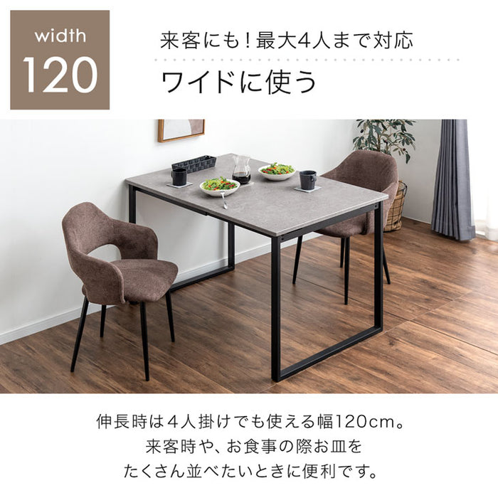 幅75 120］バタフライ ダイニングテーブル3点セット 2人掛け 伸長式