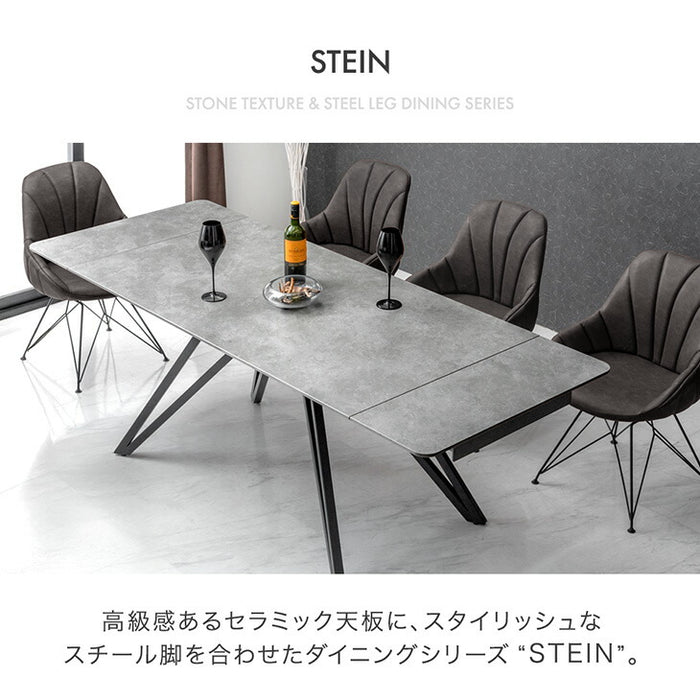 幅150/180/210］3段階伸長 セラミック ダイニングテーブル 単品 長方形