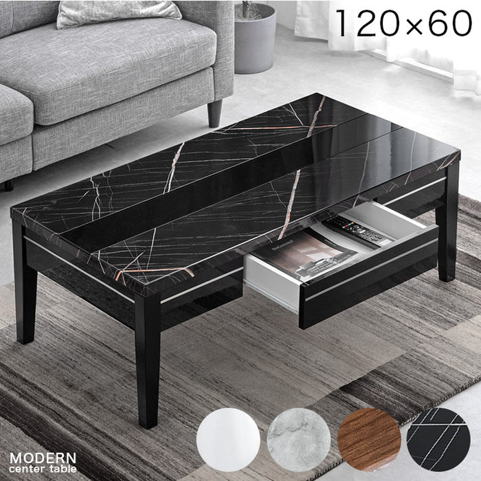 幅120］センターテーブル 大理石調 収納付き 引き出し ローテーブル