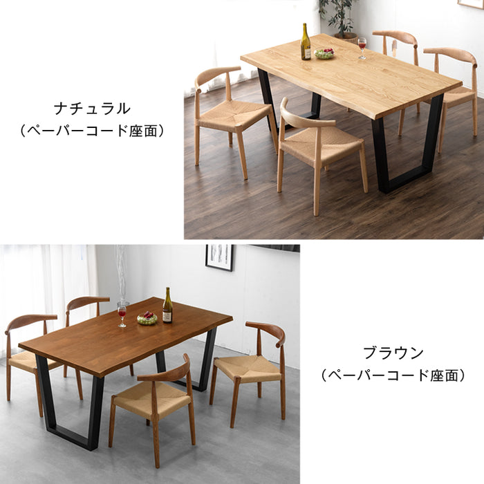幅160］ダイニングテーブルセット 4人掛け 5点セット 天然木 長方形
