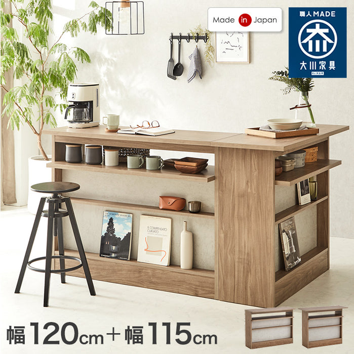 幅165cm］ディスプレイラック付き 国産 カウンターテーブル 完成品 L字