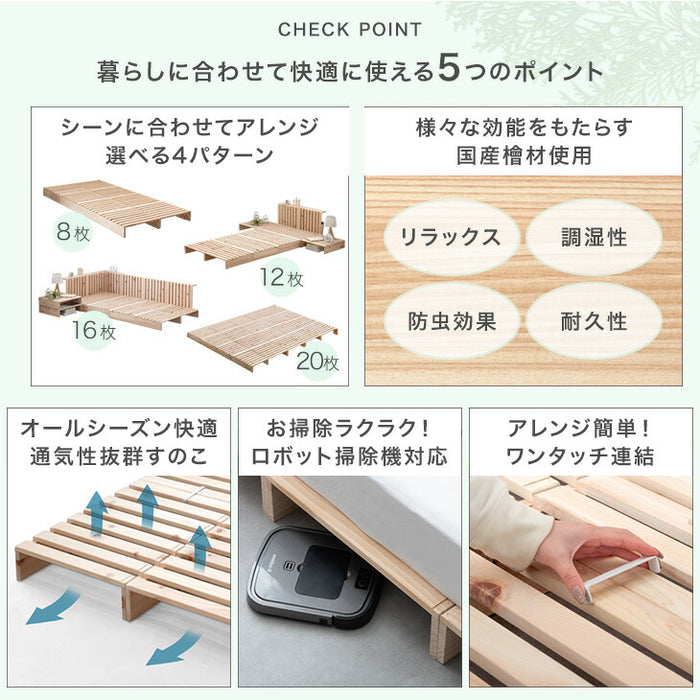 8枚］増やして繋げる 天然木ひのき使用 パレットベッド お掃除ロボット