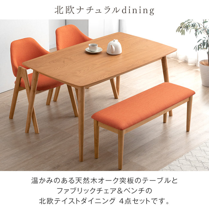幅135㎝］4人掛け ダイニングテーブル 4点セット ベンチ チェア