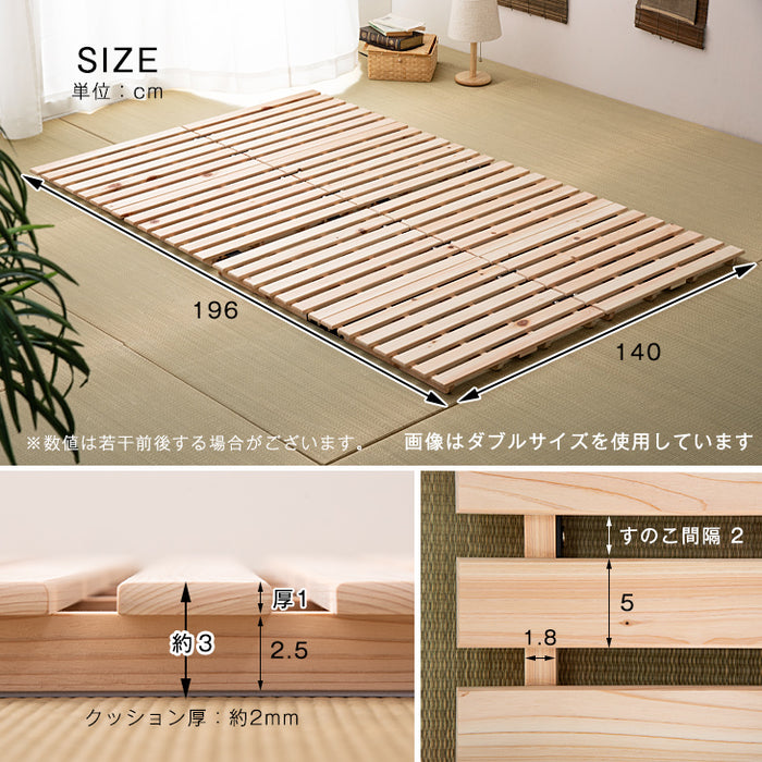 ダブル］国産ひのき使用 すのこマット 二つ折り 折りたたみ 通気性