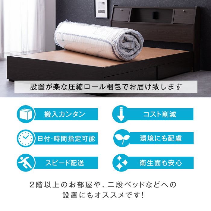 シングル］爽快4Dメッシュ ポケットコイルマットレス 厚み20cm