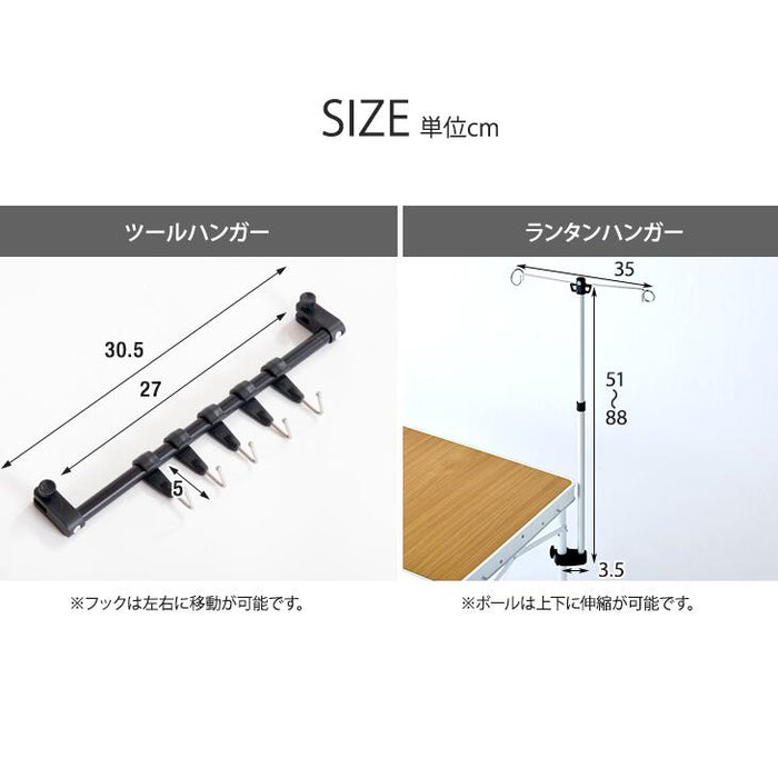 ENDLESS BASE ハンガーセット ランタンハンガー ツールハンガー フック
