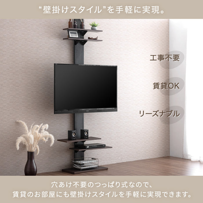 32～65インチ対応] 新提案！ハイタイプ 上下/左右首振 つっぱり式