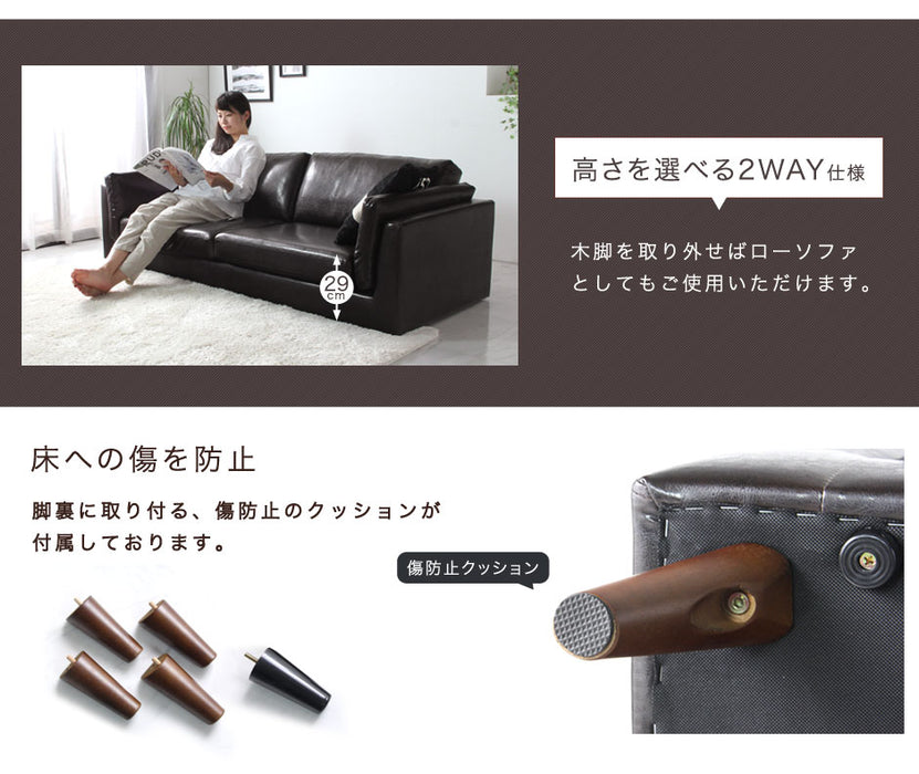 幅188cm] 3人掛け ソファ ポケットコイル使用 ヴィンテージレザー風
