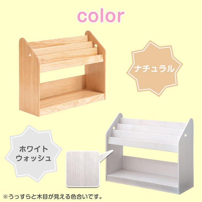幅90cm］現役ママが考えた 絵本ラック 天然木 おもちゃ収納 完成品