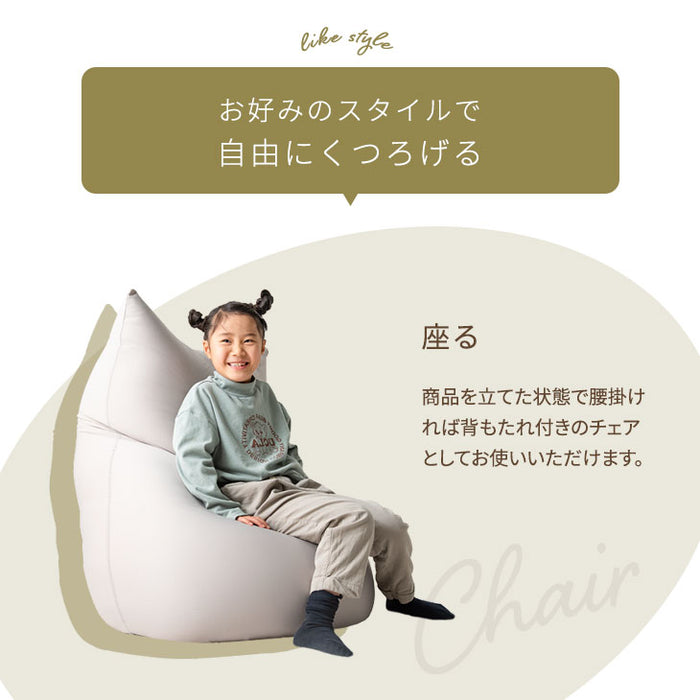 ギガ盛 充填量6kg もちっとフィット ビーズクッション 洗えるカバー