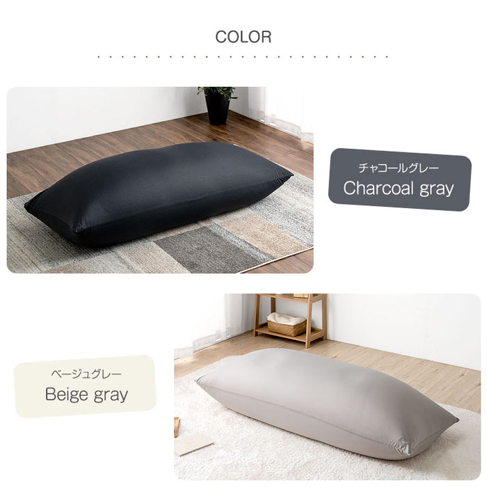 超ギガ盛 充填量8.5kg もちっとフィット ビーズクッション 洗える